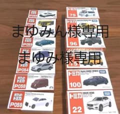 トミカ 新品 まとめ売り　救急車　レッカー車　ポケットトミカのサムネイル