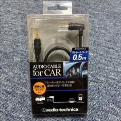 audio-technica AT-CA44S/0.5 カーオーディオケーブルのサムネイル