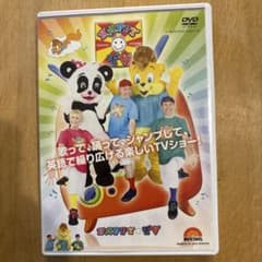 World Family Happy TV DVDのサムネイル