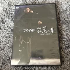 t-ace  The Live 孤高の華~始まりの終わり~のサムネイル