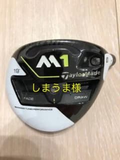 テーラーメイド M1 5W ヘッドのみのサムネイル