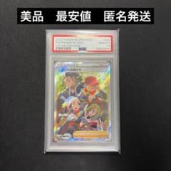 PSA10 ヒスイの仲間たち SR 249/172 S12a - メルカリ