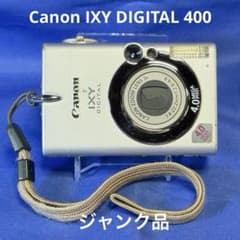 고장·부품용 제품 Canon IXY DIGITAL 400 디지털 카메라 본체