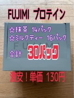 FUJIMI パーソナライズプロテインのサムネイル