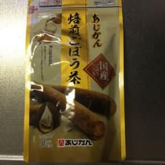 値下げしました。あじかん 焙煎ごぼう茶のサムネイル