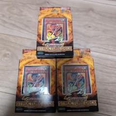 遊戯王OCG ストラクチャーデッキ 3個セット ドラグニティ・ドライブ