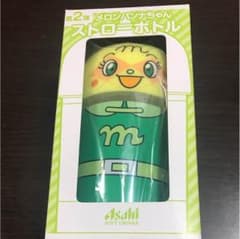 ストローボトル2個セットのサムネイル