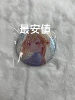 天馬咲希　10a グリ缶のサムネイル