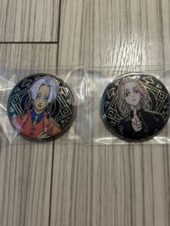 東リべ　アルティメタル缶バッジ　佐野万次郎　黒川イザナ　原画展のサムネイル