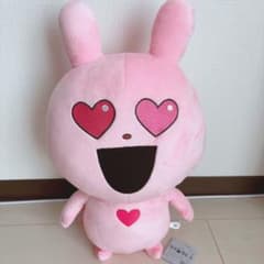 にしむらゆうじ めちゃもふぐっとぬいぐるみ愛情たっぷりラブラビット