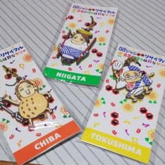 関ジャニリサイタルストラップのサムネイル