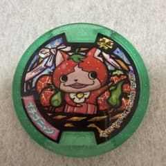 妖怪ウォッチ 妖怪メダル イチゴニャン - メルカリ