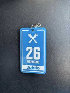 ジュビロ磐田 ジュビポン 西久保駿介 - メルカリ