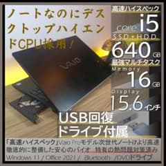 [新品バッテリー] 爆速CPUオフィス付きwindows11 PJPH22C11 新品バッテリー] 爆速CPUオフィス付きwindows11 PJPH22C11 - メルカリ
