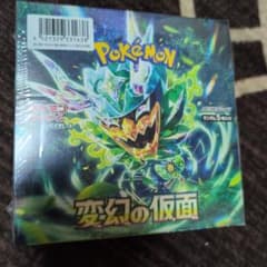 ポケモンカード 変幻の仮面 未開封BOX - メルカリ