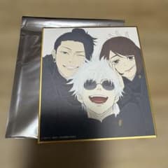 주술회전 애니메이션전 색지 가이타마 옥절 블라인드 미니 색지