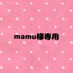 mamu様専用 サンリオのサムネイル