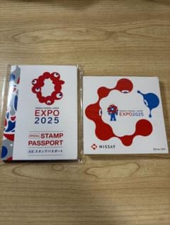 大阪・関西万博 公式スタンプパスポート ニッセイオリジナルメモ帳のサムネイル