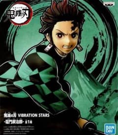 鬼滅の刃 竈門炭治郎 フィギュア　2色セットのサムネイル