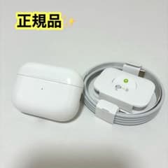 動作品】AirPods Pro 充電ケース A2700 純正付属未使用 正規品 - メルカリ
