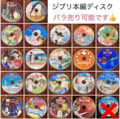 [지브리 DVD] 본편 디스크 정리 판매!