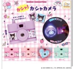 サンリオ　カシャカメラ　シナモロールのサムネイル
