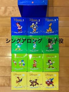 【toki様専用】【新子役】NEWシングアロングDVD DWE 青箱付のサムネイル