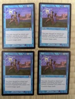 MTG 撃退/Foil 英語版 JUD 4枚セット - メルカリ