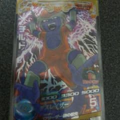 黒坂豊様専用ドラゴンボールヒーローズのサムネイル