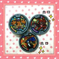 格安❤  妖怪ウォッチ 妖怪メダルのサムネイル