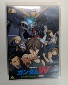 新機動戦記ガンダムW Endless Waltz 特別篇 DVDのサムネイル