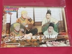 NARUTO NEXT GENERATIONS 메탈 배지 세트 나루토 시카마루