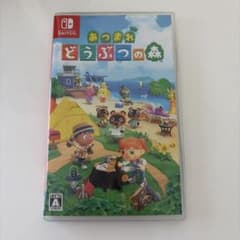 Nintendo Switch あつまれ どうぶつの森 ソフトのサムネイル