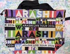 嵐 ショッピングバッグ We are ARASHI LIVE TOUR 2026 - メルカリ
