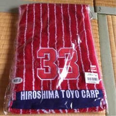 広島カープ 菊池 マフラータオルのサムネイル