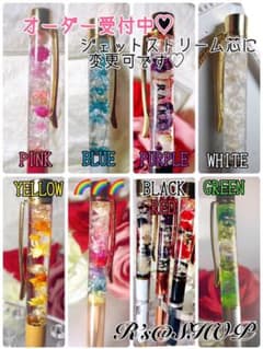 【オーダー受付中】ハーバリウムボールペン♡ネーム入れ無料♡のサムネイル