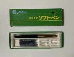 Platinum プラチナ ソフトペン 万年筆 旧型　ゴールドキャップのサムネイル