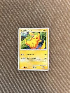 ポケモンカード ピカチュウLV.20 (◇破空の激闘 024/092) - メルカリ