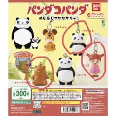 パンダコパンダ　めじるしアクセサリーのサムネイル