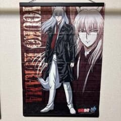 新品未使用品！　幽☆遊☆白書　妖狐蔵馬　25th B2布　ポスター　タペストリーのサムネイル