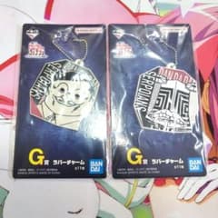 단다단 셀포 성인 이치 반 쿠지 G상 러버 매력 2개 세트
