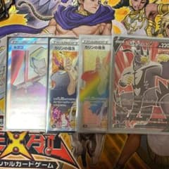 ポケモンカード　カリンの信念　いちげきウーラオス　キクコのサムネイル