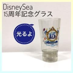한정품 디즈니씨 15주년 기념 글라스 빛나는 글라스 플라스틱제