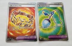 ポケモンカードゲーム トレーナーズ・エネルギー・グッズ8枚セットのサムネイル