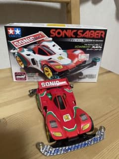 タミヤ ミニ四駆 ソニックセイバー プレミアム 完成品　塗装品　コメント必須のサムネイル