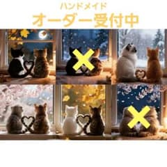 ハンドメイド オーダー受付ページ ♡窓辺のねこちゃん パネル♡ - メルカリ