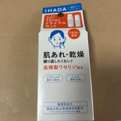 イハダ 薬用スキンケアセットN とてもしっとりのサムネイル