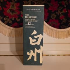 [新品未開封] (SUNTORY) 白州 12年 酒のやまや様 レシート有り ! 新品未開封] (SUNTORY) 白州 12年 酒のやまや様 レシート有り ! - メルカリ
