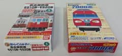 ◇バンダイBトレインショーティー名古屋鉄道プラモデル2つセット 未