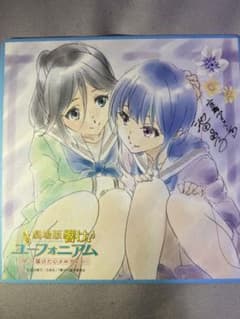 劇場版　響け♪ユーフォニアムのサムネイル